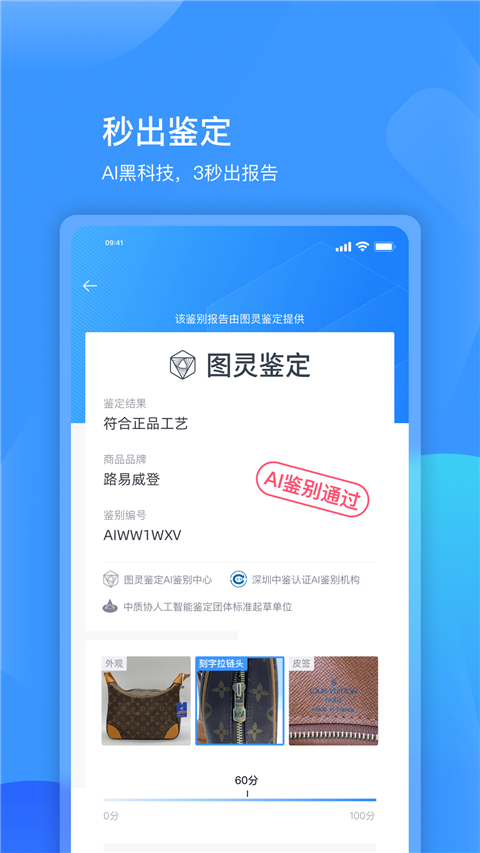 图灵鉴定(2)
