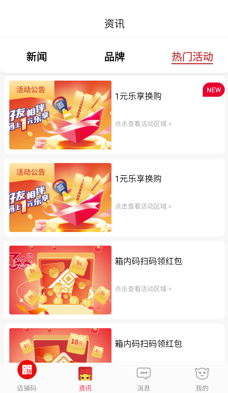 彬纷有礼(2)
