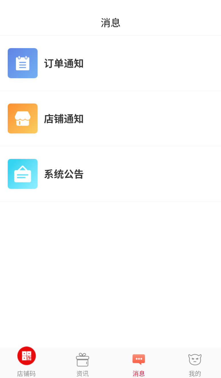 彬纷有礼(1)