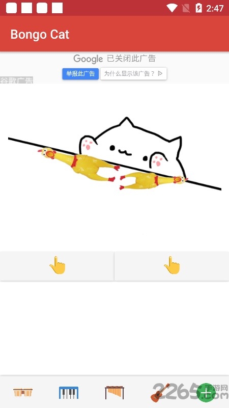 bongocat桌宠(2)