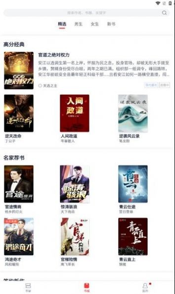 青趣小说(1)