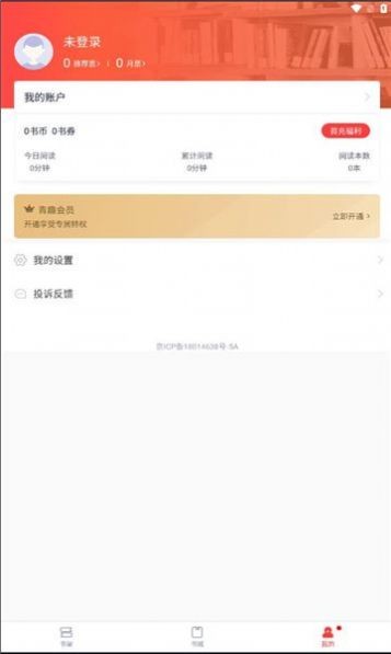 青趣小说(2)