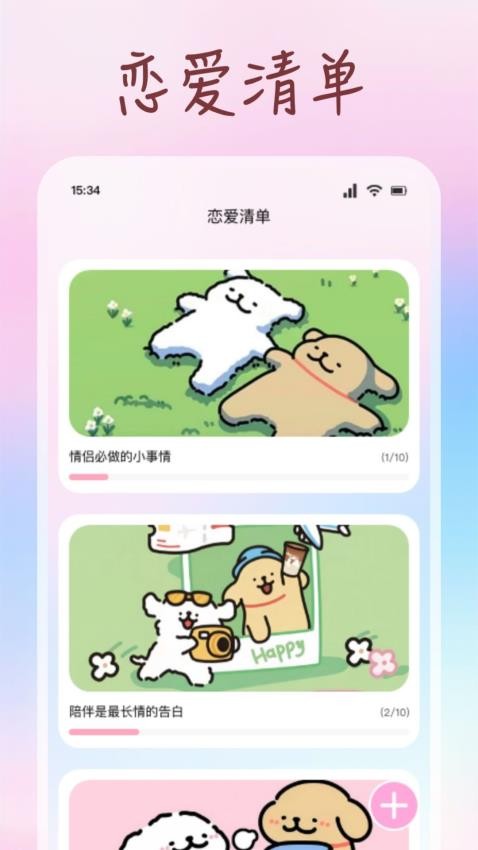 少女日记(3)