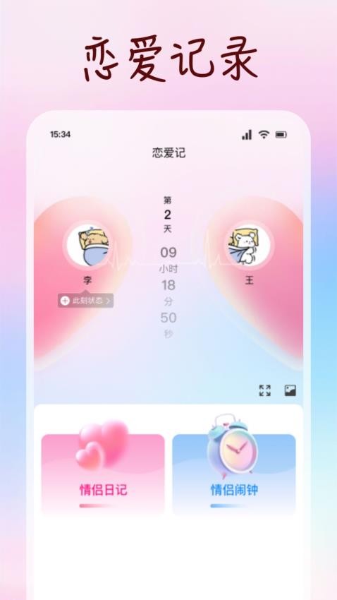 少女日记(1)