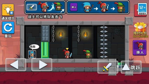 最强闯关王(3)