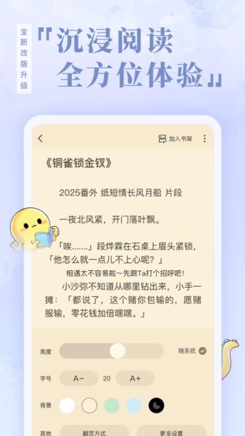 椿和小说(3)