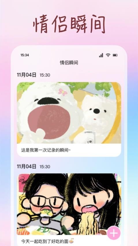 爱色(2)