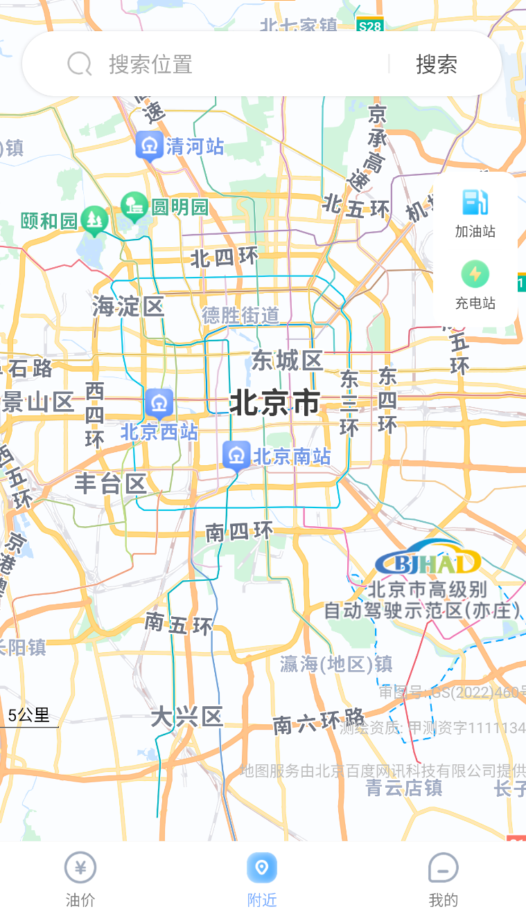 今日油价查询(3)