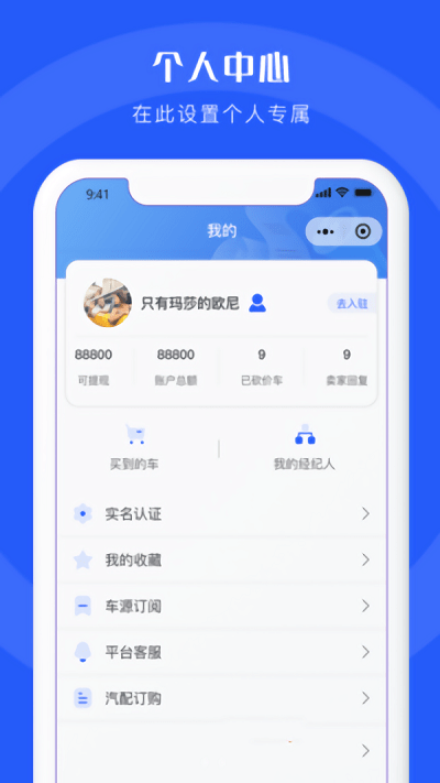 二手车连锁(3)