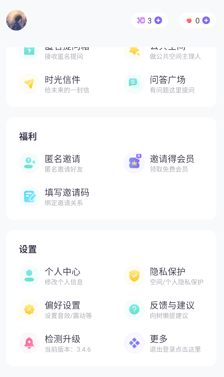 树懒(1)