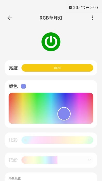 智园臻(2)