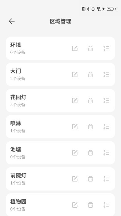 智园臻(3)
