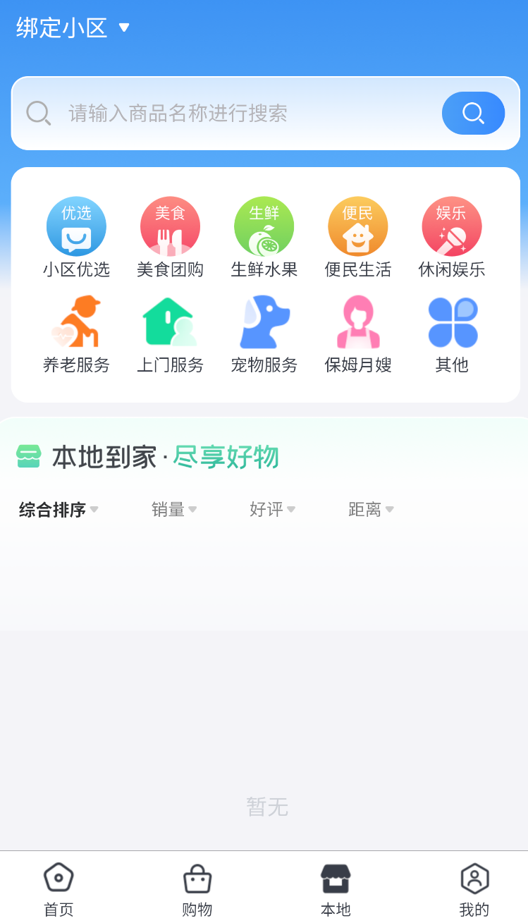 盛兔帮(1)