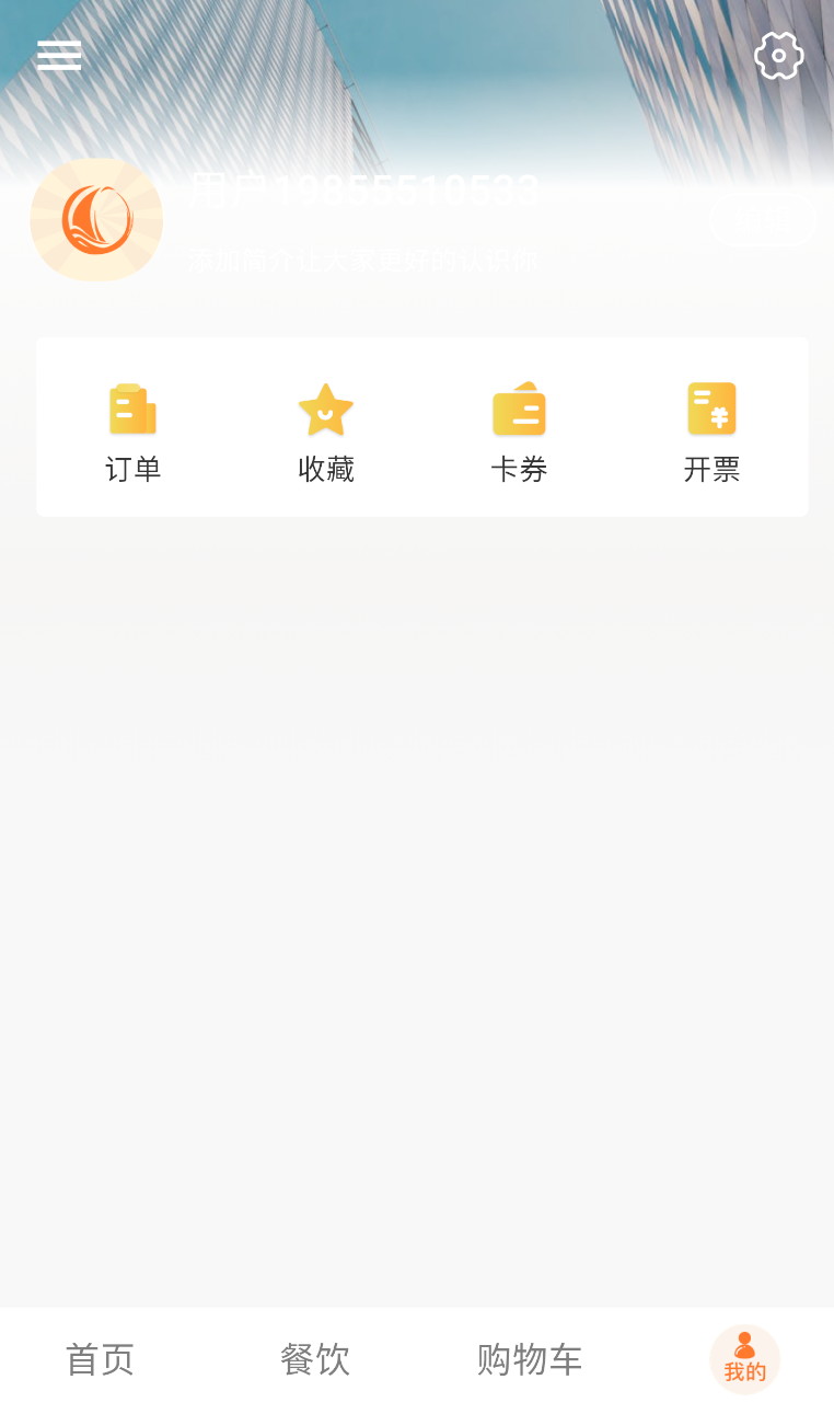 慧展云(1)