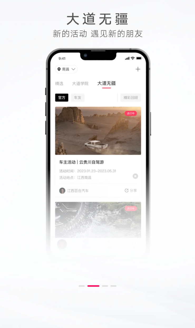 江铃大道(1)