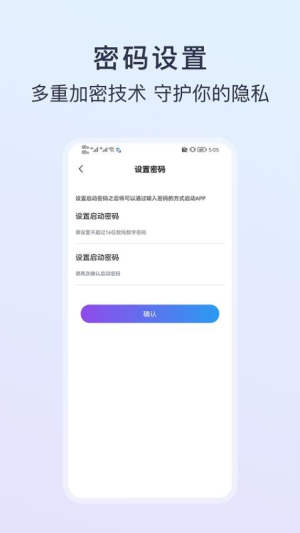游戏隐藏大师(1)