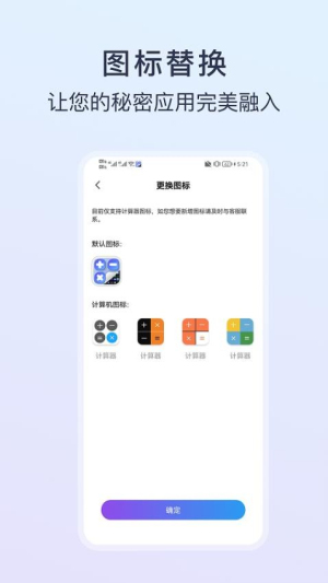 游戏隐藏大师(2)