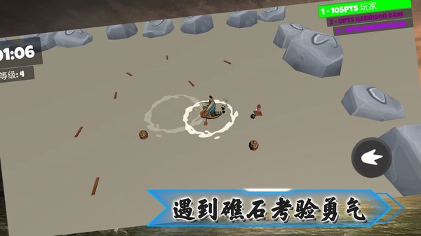 奇迹航线(1)