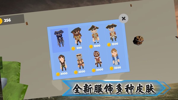奇迹航线(2)
