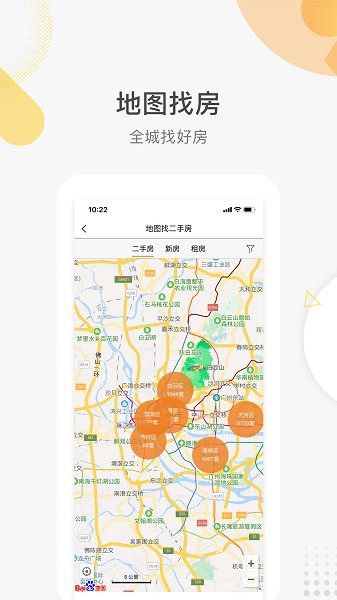 裕丰地产最新版(3)
