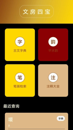 精读圣文经(1)