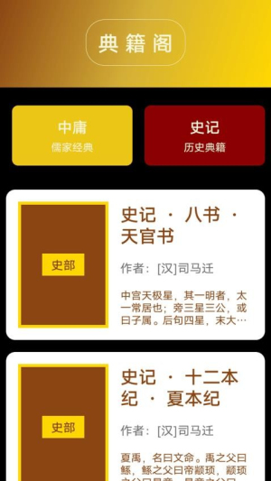 精读圣文经(3)