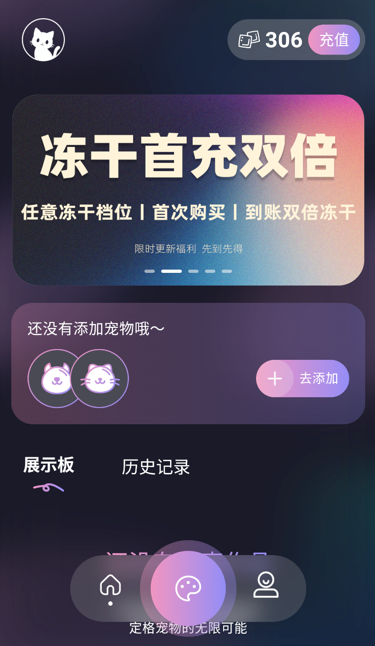 小红猫(2)
