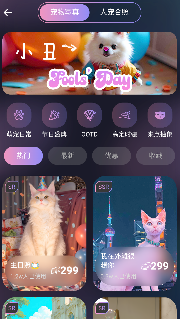 小红猫(3)