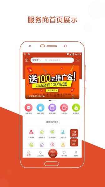 厂房在线最新版(2)