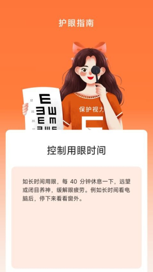 亮点放大镜(2)