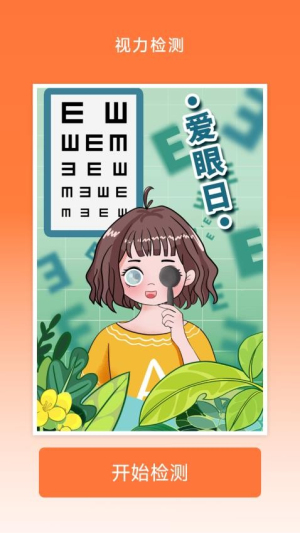 亮点放大镜(3)