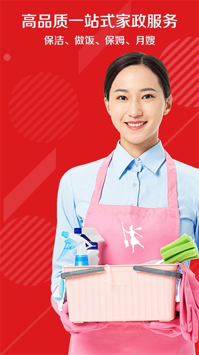 超级阿姨(3)