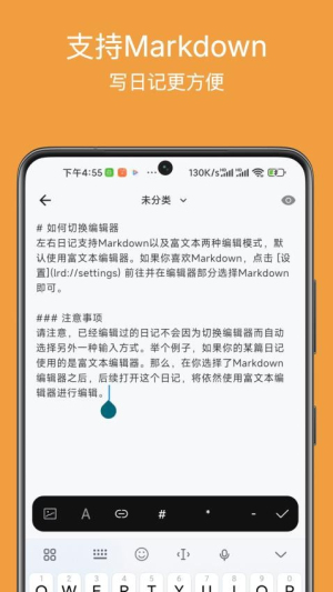 左右日记(2)