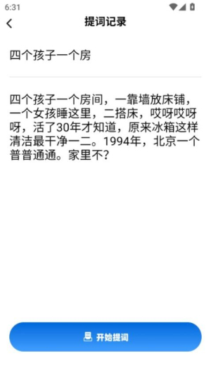 点点浮来(2)