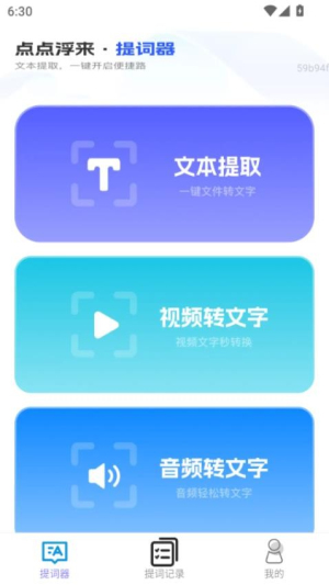 点点浮来(1)