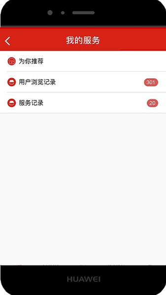 铺帮网(1)