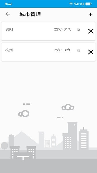 五日天气预报(3)