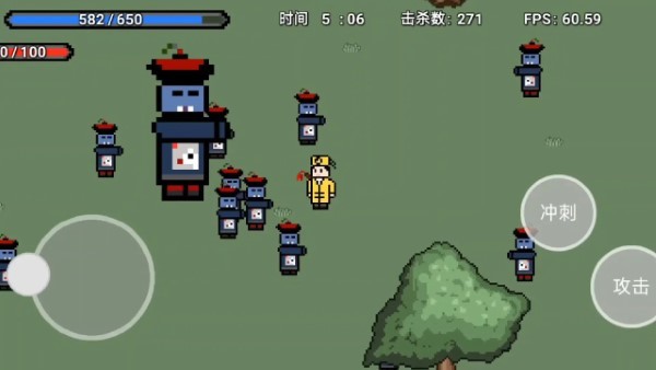 道士先生(3)