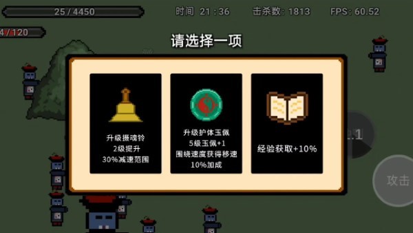 道士先生(1)