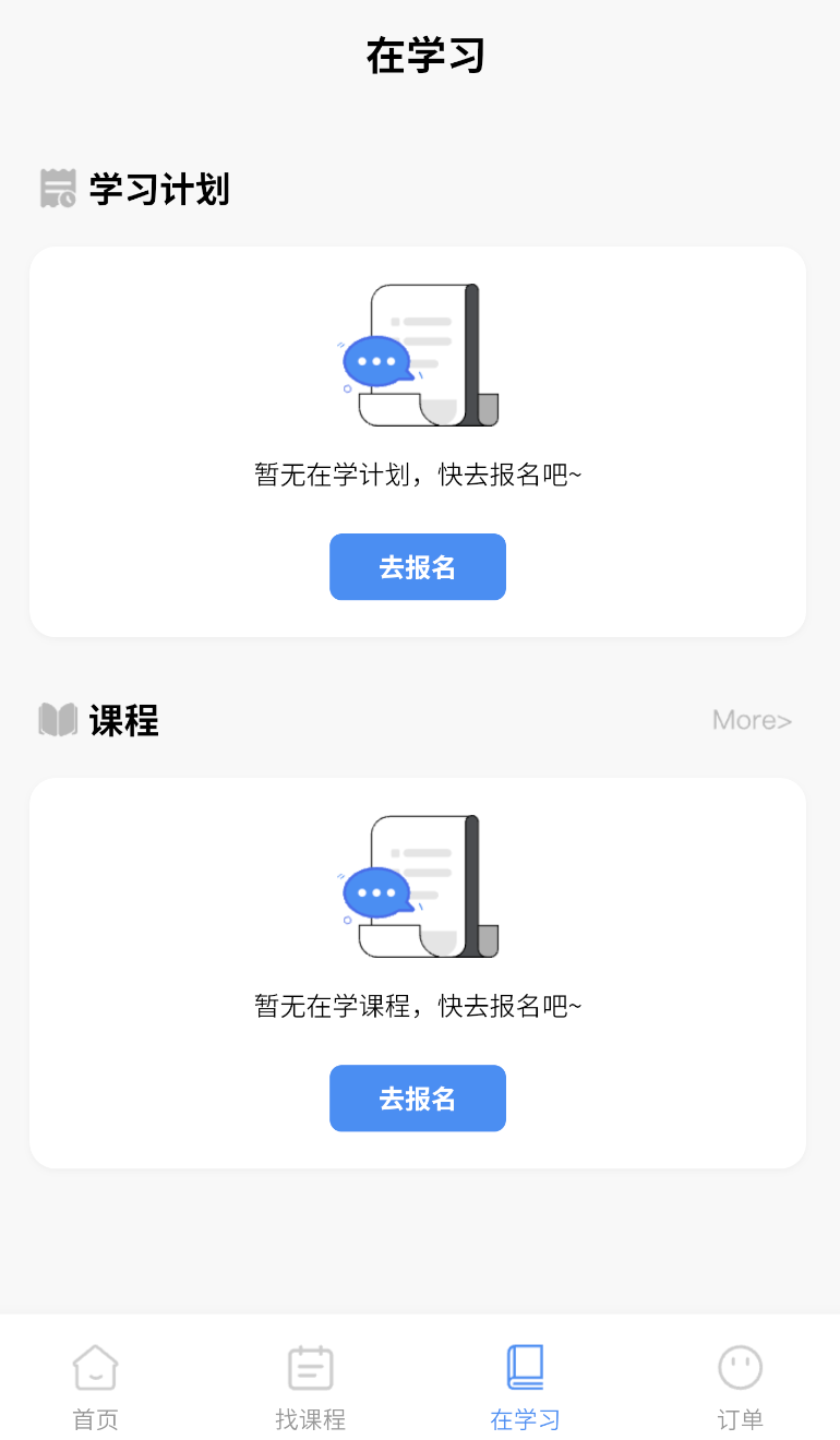 智慧海院(1)