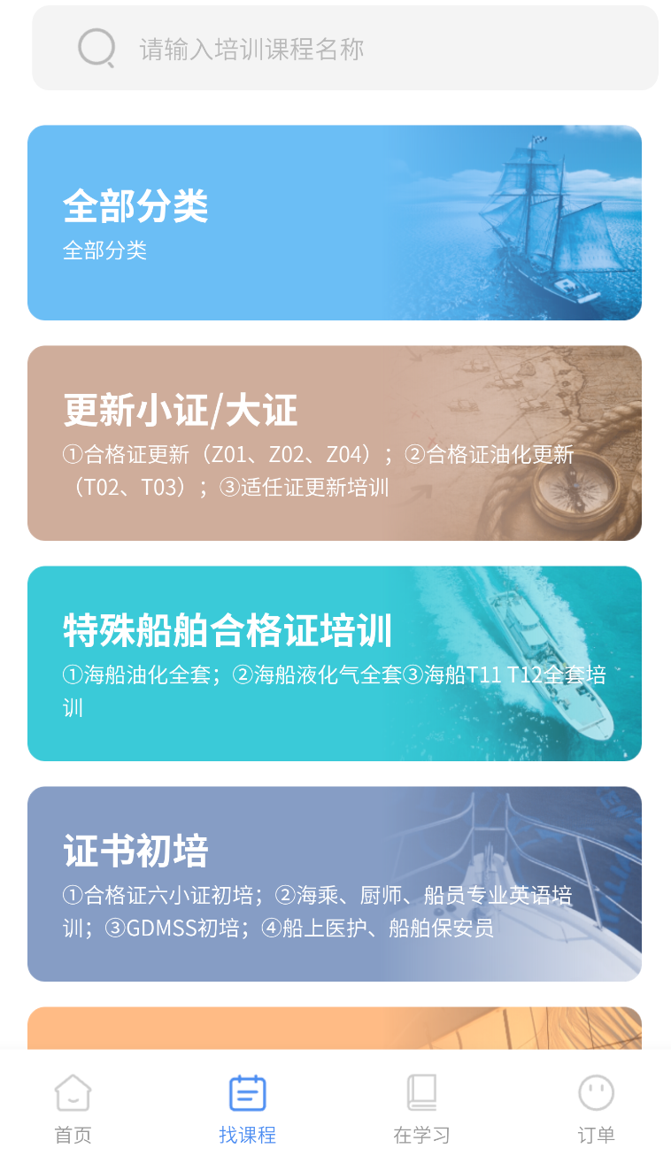 智慧海院(3)