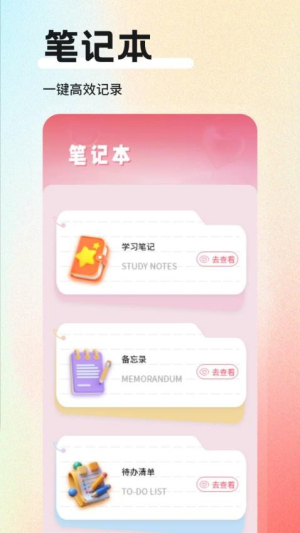 蛋蛋星球日记(3)