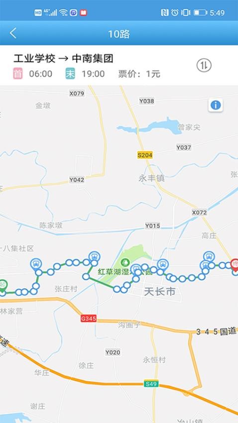 天长公交(2)