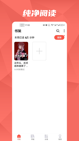 热文小说(1)