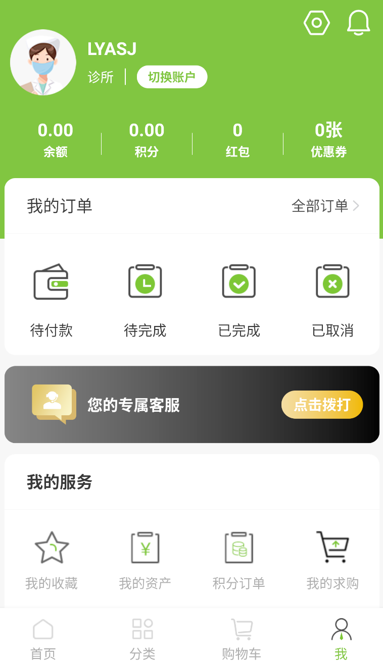 百康汇(1)