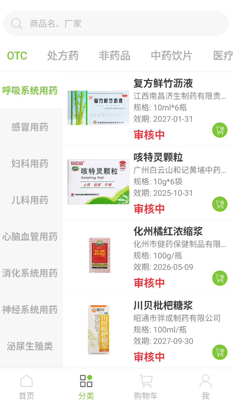 百康汇(3)