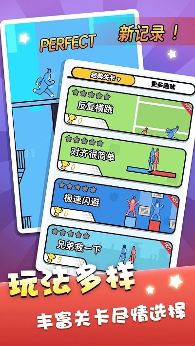 超级冰火人(1)