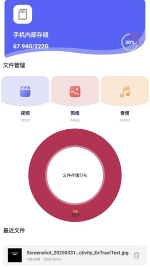 格式转换器精灵(3)
