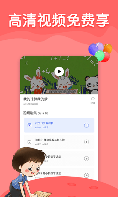 烧脑大师pro(3)