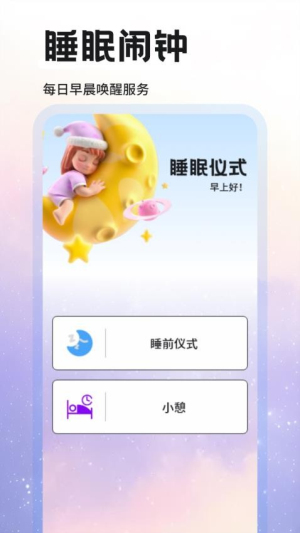 达咩FM(2)